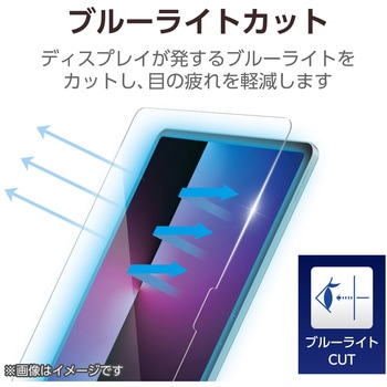 13インチ iPad Air (M3/M2) ガラスフィルム 高透明 ブルーライトカット 簡単貼り付けツール付 表面硬度10H - エレコム