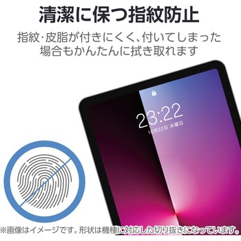 13インチ iPad Air (M3/M2) ガラスフィルム 高透明 簡単貼り付けツール付 表面硬度10H 指紋防止 飛散防止 エレコム