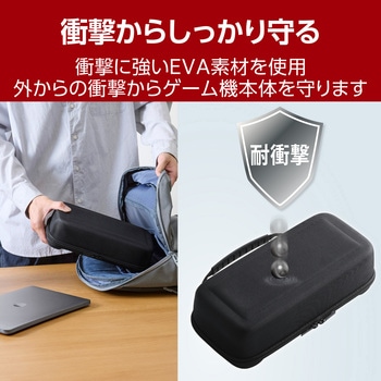 Nintendo Switch 2 ケース セミハードポーチ 大容量 耐衝撃 ハンドル付き エレコム