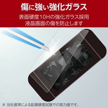 Nintendo Switch 2 用 ガラスフィルム 超透明 10H硬度 指紋防止 飛散防止 気泡防止 貼り付けツール付 - エレコム