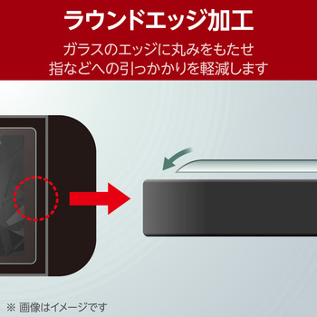 Nintendo Switch 2 用 ガラスフィルム 超透明 10H硬度 指紋防止 飛散防止 気泡防止 貼り付けツール付 - エレコム