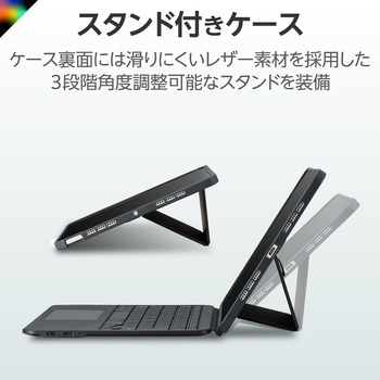 11インチ iPad Pro ( M4 ) 用 キーボード付きケース 着脱可能 Bluetooth トラックパッド搭載 - エレコム