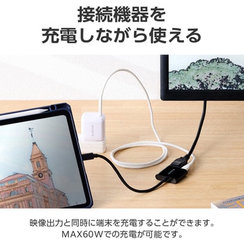 USB Type-C - DisplayPort 変換 (USB-C プラグ to DP ×1 USB-C充電ポート×1) 4K 60Hz PD 60W エレコム