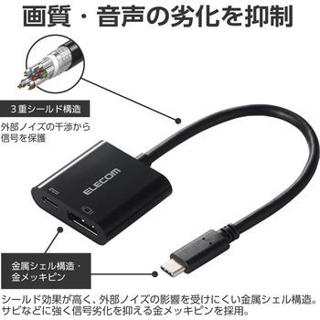 USB Type-C - DisplayPort 変換 (USB-C プラグ to DP ×1 USB-C充電ポート×1) 4K 60Hz PD 60W エレコム