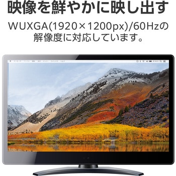 USB Type-C - VGA 変換アダプタ (USB-C プラグ to VGAポート×1 USB-C充電ポート×1) WUXGA 60Hz エレコム