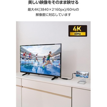 USB-C HDMI 変換アダプタ 4K/60Hz対応 USB Type-C 映像出力 (Windows MacBook Chromebook Android iPhone スマホ等) エレコム