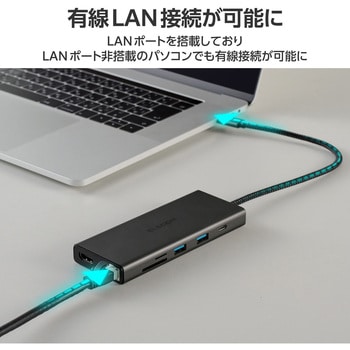 USB Type-C ドッキングステーション ハブ PD 85W出力 急速充電 - エレコム