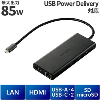 USB Type-C ドッキングステーション ハブ PD 85W出力 急速充電 - エレコム