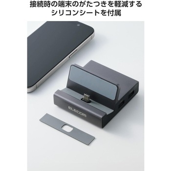 USB Type-C ドッキングステーション 6in1 充電スタンド PD対応 USB-C/4K対応 HDMI/SDカード - エレコム