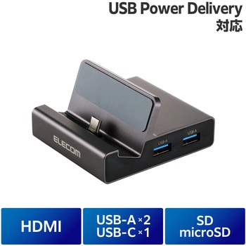 USB Type-C ドッキングステーション 6in1 充電スタンド PD対応 USB-C/4K対応 HDMI/SDカード エレコム