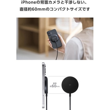 ワイヤレス充電器 マグネット式 Qi2 15W 高速充電 コンパクト 【Magsafe対応iPhone/Qi2規格対応スマホ等】 エレコム
