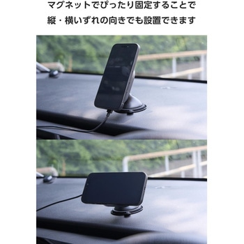 ワイヤレス充電器 Qi2 車 用 マグネット スマホホルダー 15W 高速充電 ダッシュボード対応 強力ゲル吸盤 - エレコム
