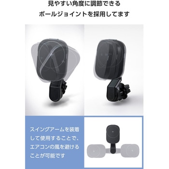 ワイヤレス充電器 Qi2 車 用 マグネット スマホホルダー 15W 高速充電 エアコン吹き出し口対応 片手操作 エレコム