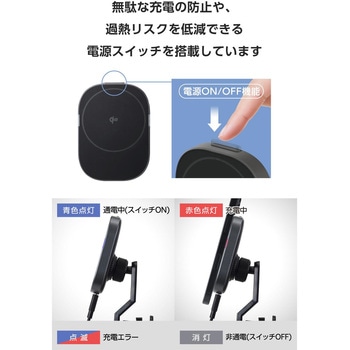 ワイヤレス充電器 Qi2 車 用 マグネット スマホホルダー 15W 高速充電 エアコン吹き出し口対応 片手操作 エレコム