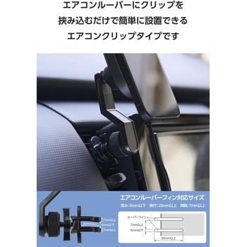 ワイヤレス充電器 Qi2 車 用 マグネット スマホホルダー 15W 高速充電 エアコン吹き出し口対応 片手操作 エレコム