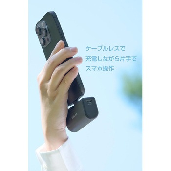 モバイルバッテリー 5000mAh 小型 軽量 USB-C端子一体型 ケーブルレス 折りたたみコネクター 機内持込可 エレコム