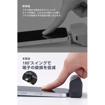 モバイルバッテリー 5000mAh 小型 軽量 USB-C端子一体型 ケーブルレス 折りたたみコネクター 機内持込可 エレコム