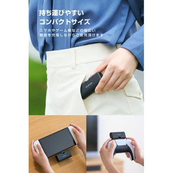 モバイルバッテリー 5000mAh 小型 軽量 USB-C端子一体型 ケーブルレス 折りたたみコネクター 機内持込可 エレコム
