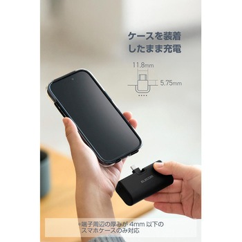 モバイルバッテリー 5000mAh 小型 軽量 USB-C端子一体型 ケーブルレス 折りたたみコネクター 機内持込可 エレコム