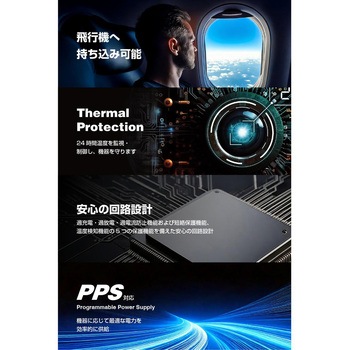 モバイルバッテリー 5000mAh 小型 軽量 USB-C端子一体型 ケーブルレス 折りたたみコネクター 機内持込可 エレコム