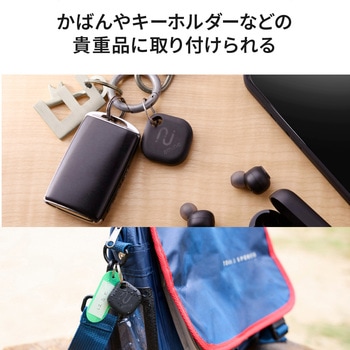 スマートタグ 紛失防止 タグ 電池交換タイプ 防水・防塵 IP65 置き忘れ防止アラーム スマートトラッカー エレコム