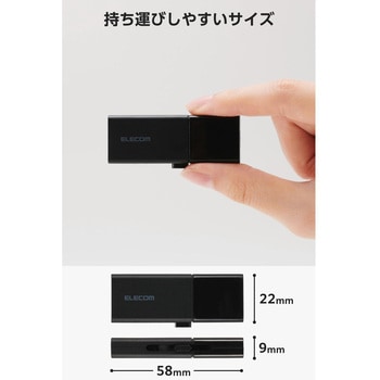 USBメモリ USB3.2 Gen1 (Type-C/USB-A 両対応) スライド式 高速データ転送 セキュリティソフト使用可 エレコム