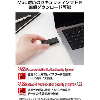 USBメモリ USB3.2 Gen1 (Type-C/USB-A 両対応) スライド式 高速データ転送 セキュリティソフト使用可 エレコム