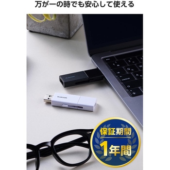 USBメモリ USB3.2 Gen1 (Type-C/USB-A 両対応) スライド式 高速データ転送 セキュリティソフト使用可 エレコム