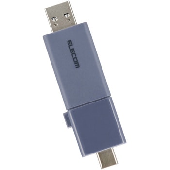 USBメモリ USB3.2 Gen1 (Type-C/USB-A 両対応) スライド式 高速データ転送 セキュリティソフト使用可 エレコム