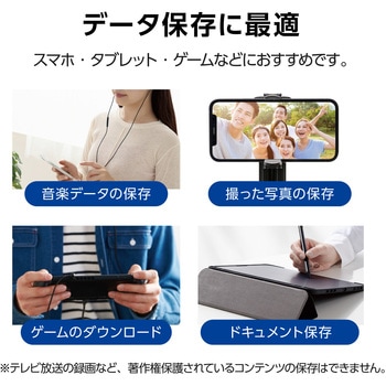 マイクロSDカード microSDHC Class10 UHS-I U1 80MB/s 防水 IPX7 エレコム