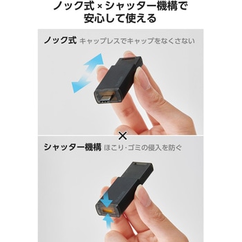 SSD 外付け USB3.2 Gen2 読込最大1000MB/秒 ポータブルSSD USB Type-C ノック式 高速 耐衝撃 エレコム