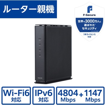 WiFi 無線LANルーター Wi-Fi 6 11ax/11ac 4804+1147Mbps IPv6 (IPoE) 対応 - エレコム