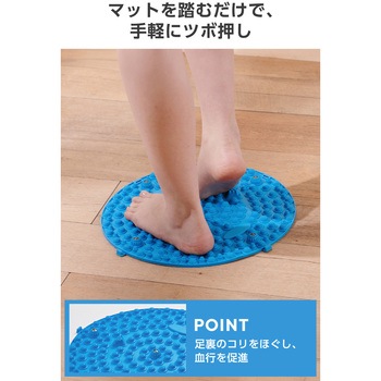 足ツボマット 指圧ボード 円形34cm 家庭用 足裏ケア 洗える 指圧マット 滑り止め加工 ECLEAR - エレコム