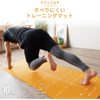 ヨガマット トレーニングマット 厚さ10mm 防音対策 滑りにくい ガイドライン付き 183×61×1cm オレンジ エレコムヘルスケア