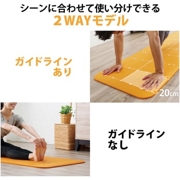ヨガマット トレーニングマット 厚さ10mm 防音対策 滑りにくい ガイドライン付き 183×61×1cm オレンジ エレコムヘルスケア