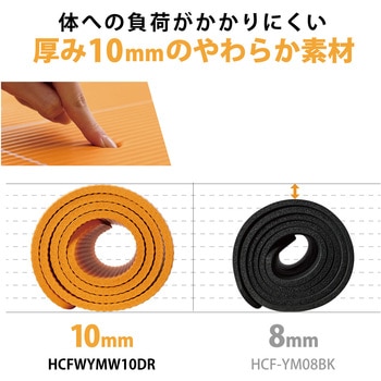 ヨガマット トレーニングマット 厚さ10mm 防音対策 滑りにくい ガイドライン付き 183×61×1cm オレンジ エレコムヘルスケア