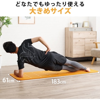 ヨガマット トレーニングマット 厚さ10mm 防音対策 滑りにくい ガイドライン付き 183×61×1cm オレンジ エレコムヘルスケア