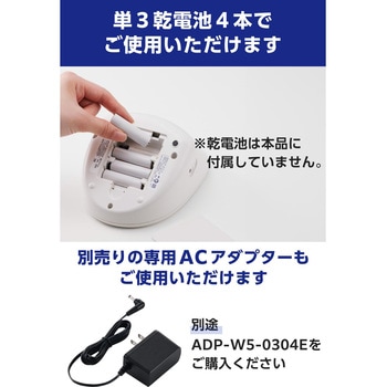上腕式血圧計 家庭用 スマホ連動 Bluetooth 大画面 自動測定 簡単操作 「ELECOM Healthcare」アプリ対応 エレコムヘルスケア