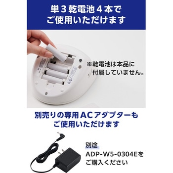 上腕式血圧計 家庭用 大画面 自動測定 簡単操作 「ELECOM Healthcare」アプリ対応 簡単データ管理 エレコムヘルスケア