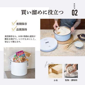 真空保存容器 TAMOKAN 5L シルバー 取手&鍋蓋 - ランテル・メディエール