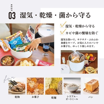 真空保存容器 TAMOKAN 5L シルバー 取手&鍋蓋 - ランテル・メディエール