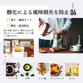 真空保存容器 TAMOKAN 5L シルバー 取手&鍋蓋 - ランテル・メディエール