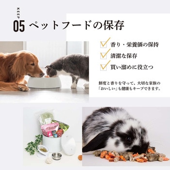 真空保存容器 TAMOKAN 5L シルバー 取手&鍋蓋 - ランテル・メディエール