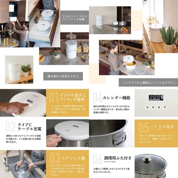 真空保存容器 TAMOKAN 10L シルバー 取手&鍋蓋 ランテル・メディエール
