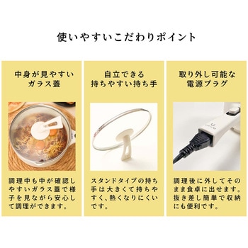 多機能片手電気鍋 2L 蒸し器付き グレー - ランテル・メディエール