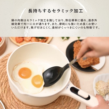 多機能片手電気鍋 2L 蒸し器付き グレー - ランテル・メディエール