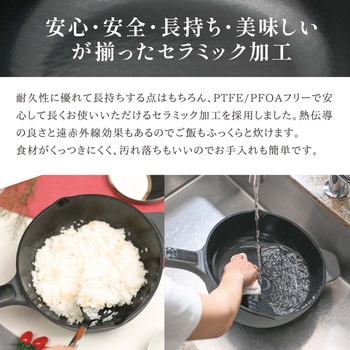 多機能片手電気鍋 4L 蒸し器付き ダークグレー ランテル・メディエール