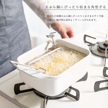 揚げざる 天ぷら鍋用 折りたたみ式 ランテル・メディエール