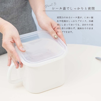 ホーロー味噌ポット シール蓋付き ランテル・メディエール