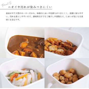 ホーロー味噌ポット シール蓋付き ランテル・メディエール